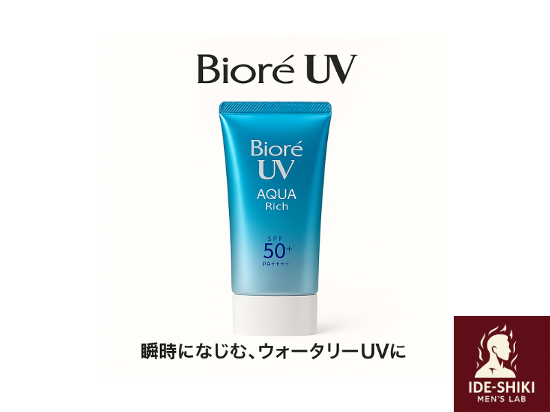 Biore'UV日焼け止めの商品紹介画像