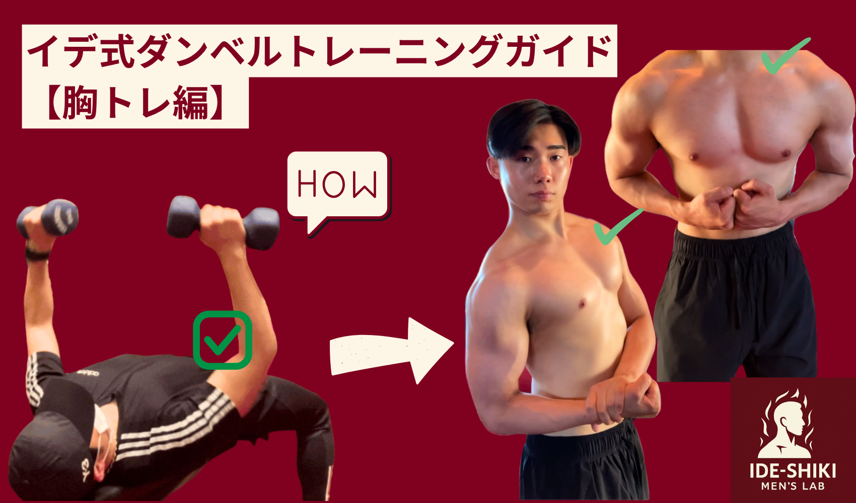 タイトルのアイキャッチ画像