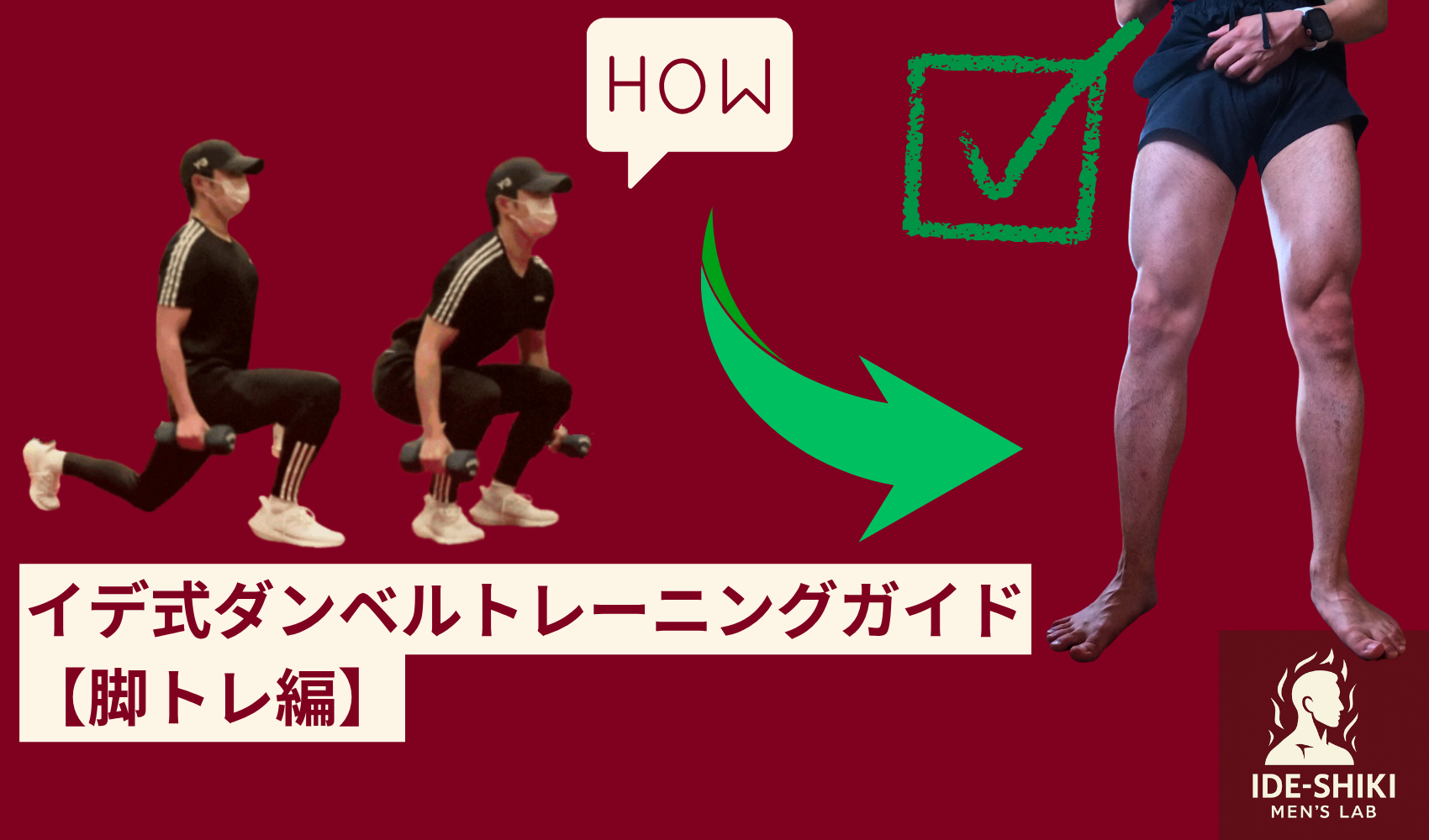 タイトルのアイキャッチ画像