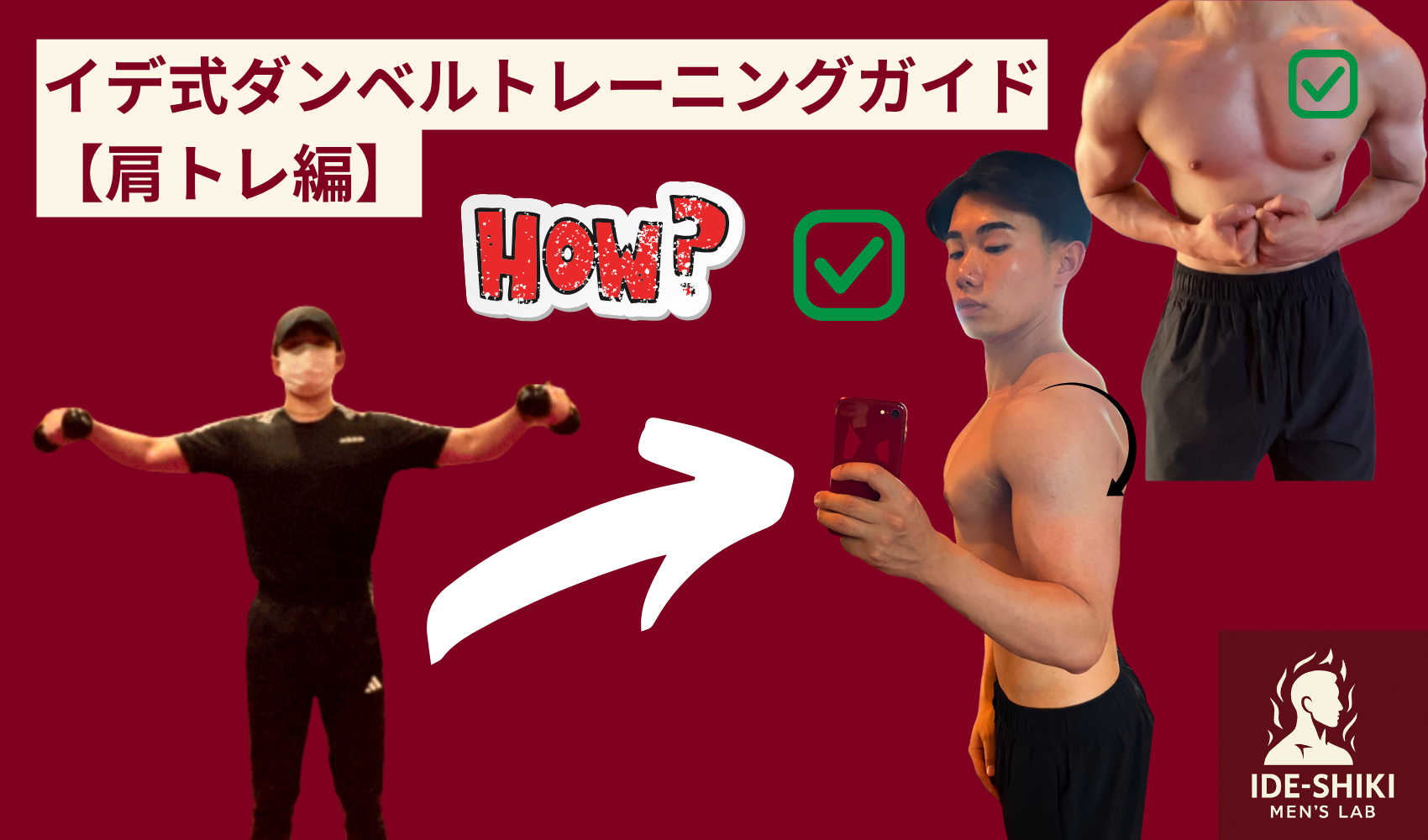 タイトルのアイキャッチ画像