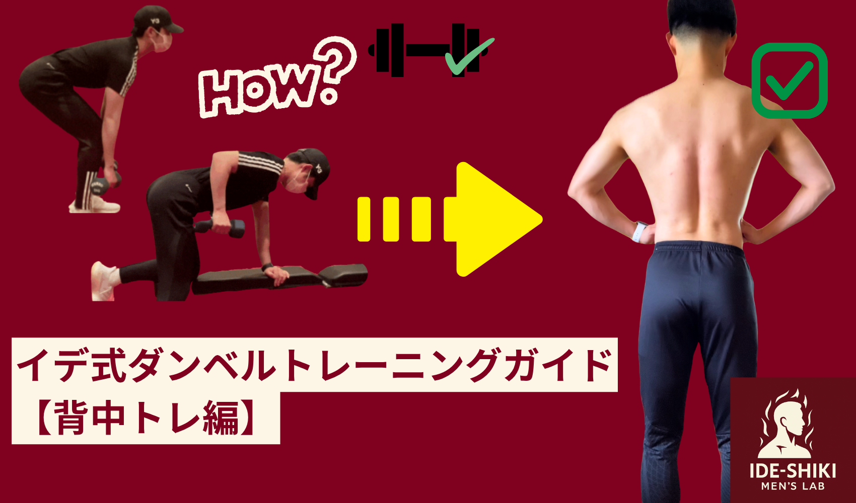 タイトルのアイキャッチ画像