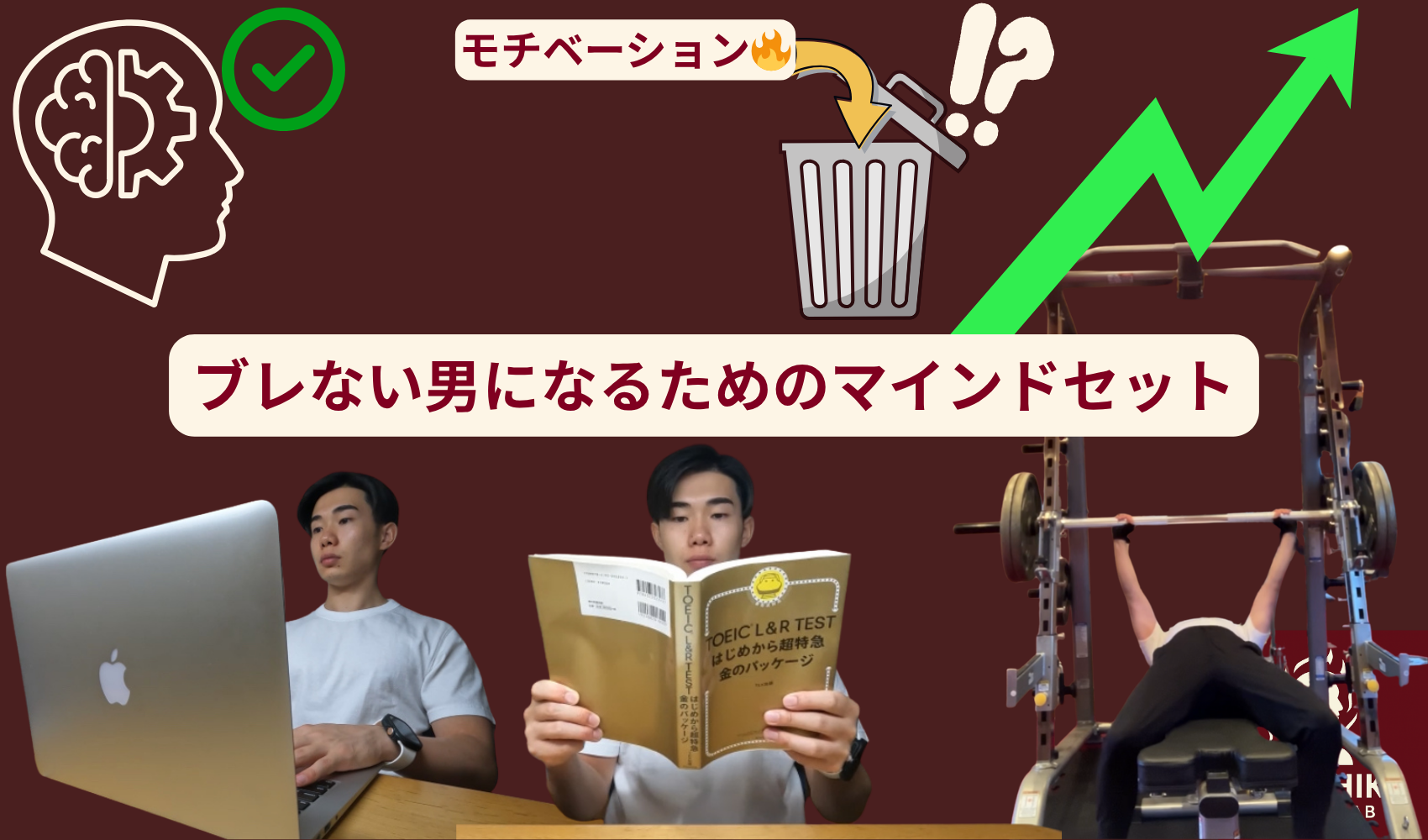 タイトルのアイキャッチ画像