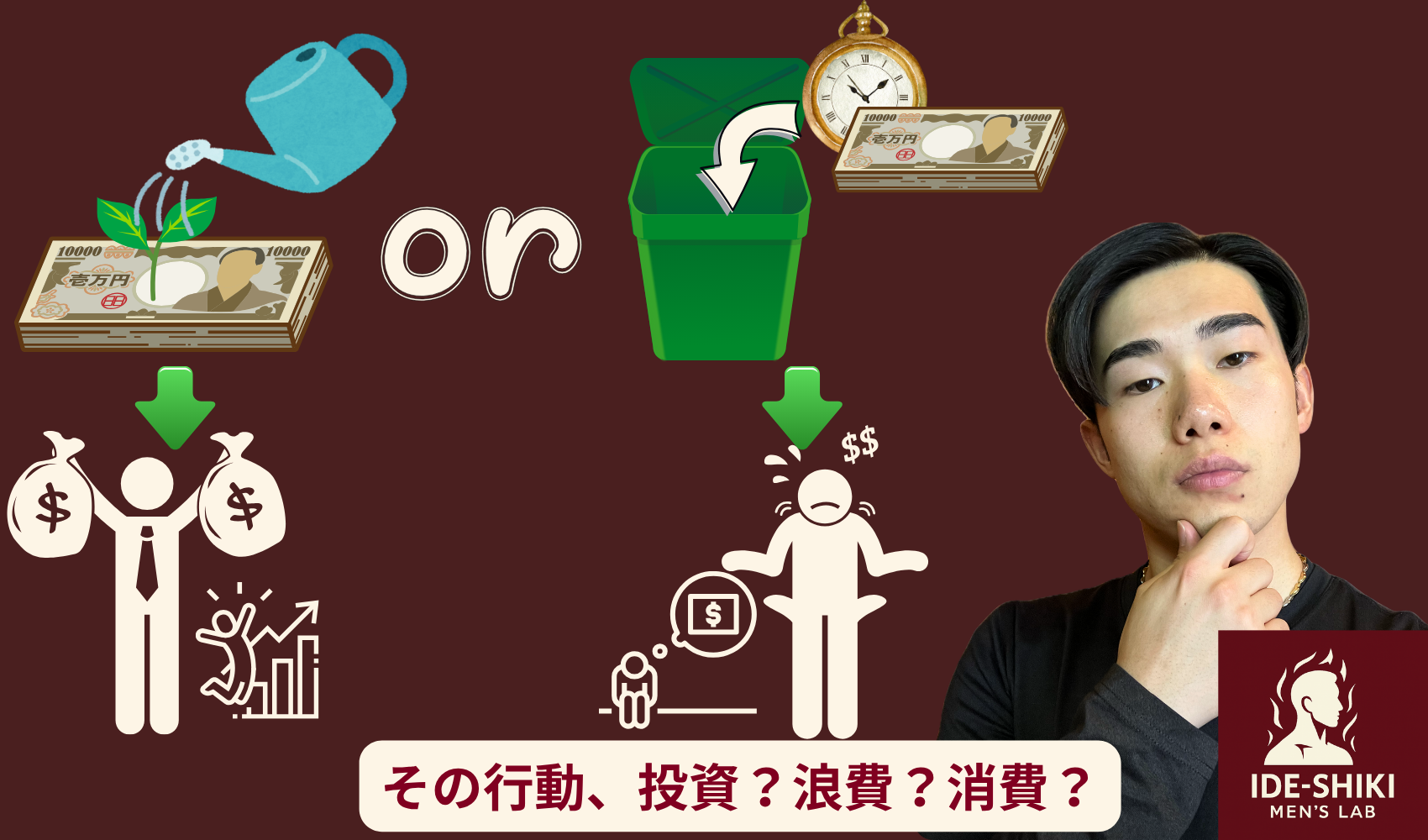 タイトルのアイキャッチ画像
