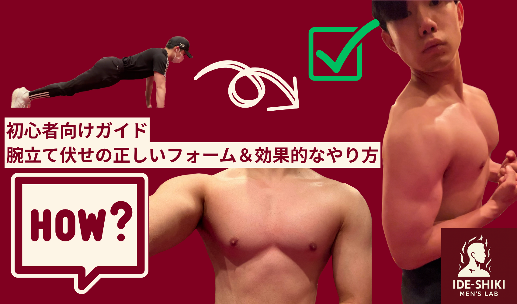 タイトルのアイキャッチ画像