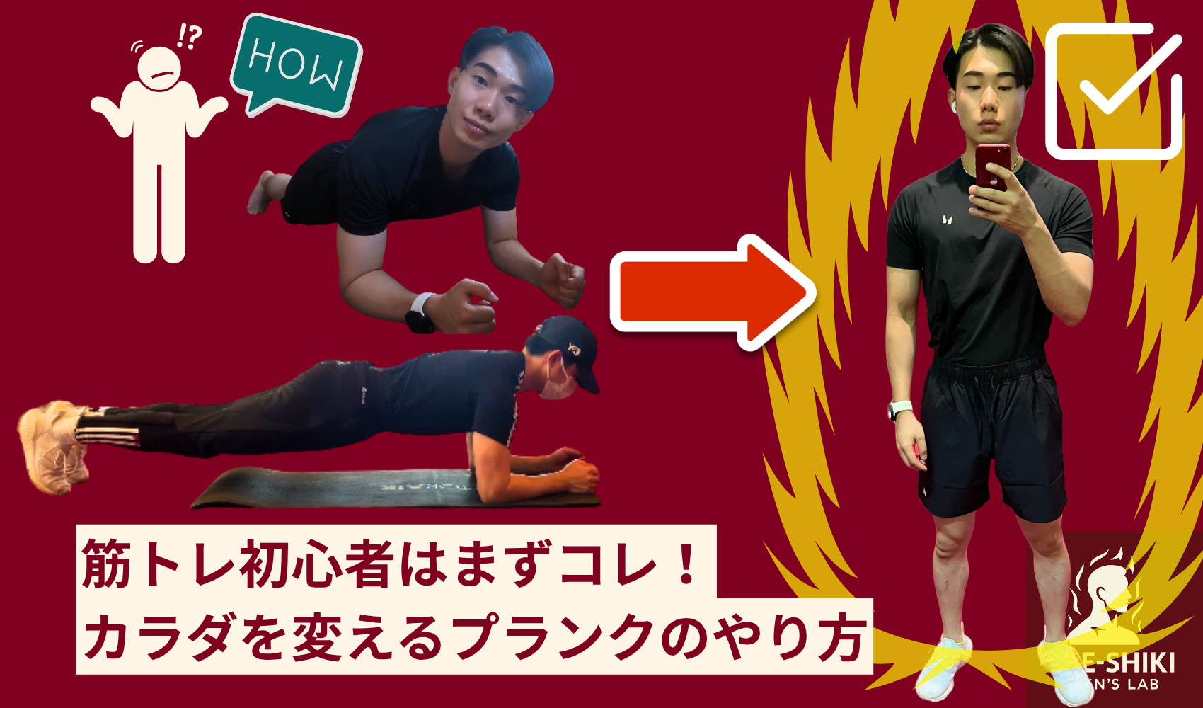 タイトルのアイキャッチ画像