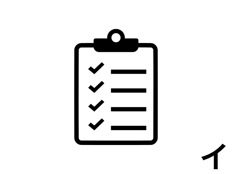 墜落せずに飛ぶ方法。