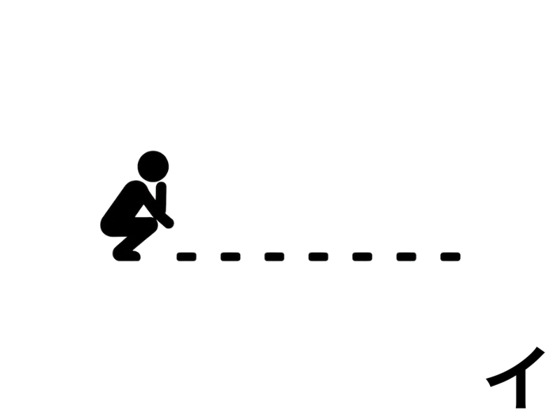 白背景に、黒いピクトグラムの人物がしゃがみ込み、横一列に等間隔で並んだ小さなブロックを見つめている画像。成果が直線的に増えていくと人が考えがちなことを表している。