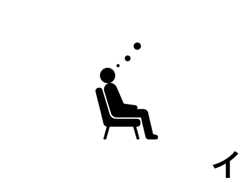 椅子に座って静かに考える人物のピクトグラム。余白の時間に思考が育つ様子を表している。